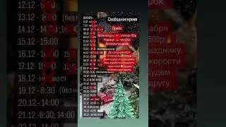 Улан-Удэ ул. Ключевская 54в принимаю в салоне. Запись по телефону 89243985810 Марина 