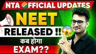 🚨 NEET 2024 Exam Date RELEASED ||  NTA OFFICIAL UPDATE ✅ 