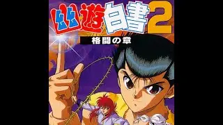 Yu Yu Hakusho 2 - Kakutou no Shou
