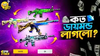 NEW SCAR RING EVENT UNLOCK FREE FIRE | FREE FIRE SCAR RING EVENT | FREE FIRE NEW EVENT_FF NEW EVENT