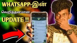 Whatsapp latest update 2020 in tamil