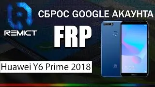 FRP! Huawei Y6 Prime 2018 