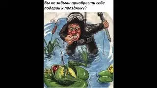 Ружья для подводной охоты, груза и катушки