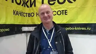 В гостях у Гебо на Московском Клинке в марте 2023 года/Качественные Ножи из стали Х12МФ от 6000 руб!