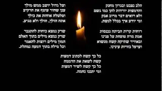 קשה לכתוב דמעות - אריק איינשטיין