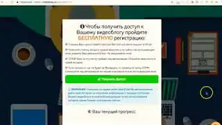 Заработок без вложений