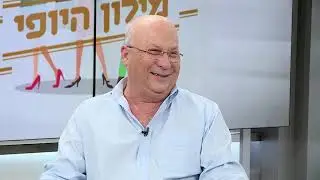 חדשנות בחינוך: לימודים בתיכון טכנולוגי עם אפשרות לתנאי פנימייה | רשת 13 | תיכון ופנימיית יעדים