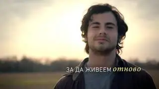 Easter Hero 2017 BLG - Княз на мира - Той е Исус Христос !