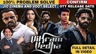 Vikram Vedha OTT Release Date | Vikram Vedha OTT Par Kab Aayegi | Vikram Vedha OTT Update | Ott News
