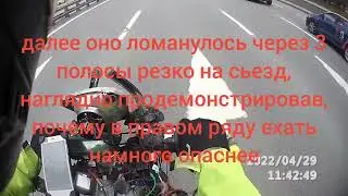 петушня на мазде н543ку197 учит меня где ездить😂