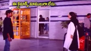 Pawan Kalyan & Keerthi Reddy Blockbuster Movie Pawan Kalyan & & Keerthi Reddy Emotional Climax