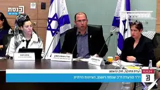 יו
