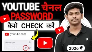 Day - 10 | Youtube Channel Password Kaise Pata Karen | YouTube channel ka password Kaise dekhte hai