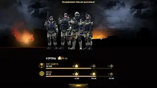Проходим сложную миссию в warface