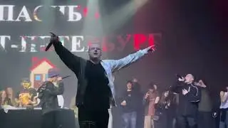 Alblak 52 — +7(952) 812 / MILLIONAIRE TYPE FLOW | live | зал перепел на концерте в Питере !!