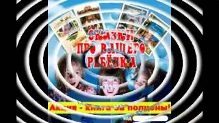 книги детские скачать