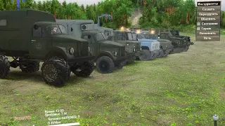 SpinTires 2017  СЕМЕЙСТВО ГАЗ 52\53\63\63М\63П\66\3308 САДКО