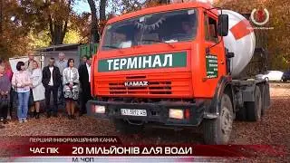 В Чопі взялись за проблему нестачі питної води та будують новий водозабір