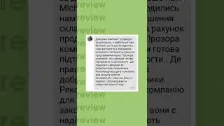 top ВІДГУК. Відгук про сервіс компанії Top People.