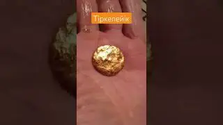 слиток из камня