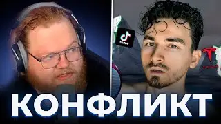КОНФЛИКТ Т2Х2 И БРАЙНА МАПСА // t2x2 и thebrainmaps
