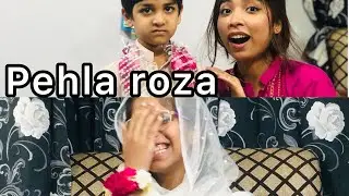 Itne se bachy ne roza rakha 😅 pehla roza ❤️ roza khushaie 