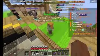 Как Получить Рилики Бесплатно На Сервере BosyGrief Minecraft 