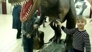 Дино