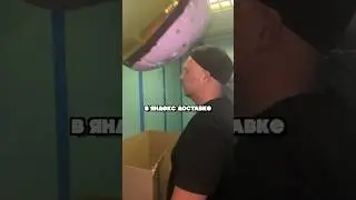1.000.000 рублей в Яндекс Доставке! День 154 #доставка