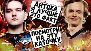 YATORO ИЛИ DYRACHYO | КТО САМЫЙ ЛУЧШИЙ МОРФ СНГ?