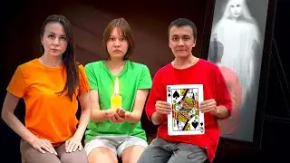 😱ВЫЗВАЛИ ПИКОВУЮ ДАМУ В РЕАЛЬНОЙ ЖИЗНИ