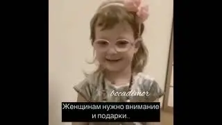 Как сложно быть женщиной.