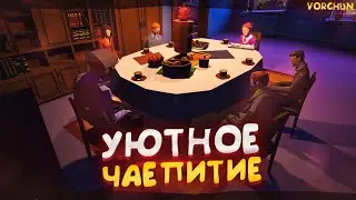 Помни... (Know by Heart) Уютно посидели, подкатили к Асе и потеряли память . ЧАСТЬ - 5