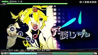 [PDAFT] Bring it on PERFECT [Normal]