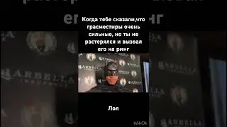 Пон