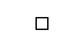 ⬜