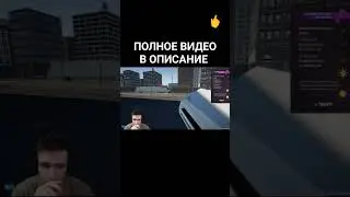 🎮 ОБИДНО! - My Gaming Club 🎮 #shorts
