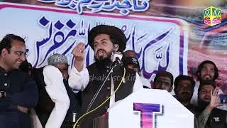 Hafiz Saad Hussain Rizvi New Bayan 2023 | Saad Hussain Rizvi 2023 | Latest