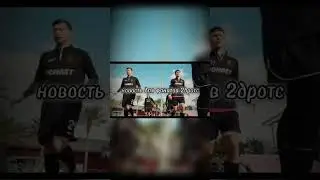 ПРОШ ОФИЦИАЛЬНО ПОКИНУЛ РАСПОЛОЖЕНИЕ 2ДРОТС🏮