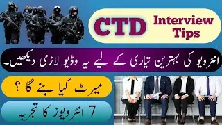 Interview Tips and Experience | CTD Jobs 2024 | PPSC