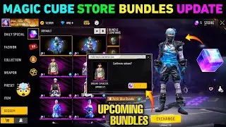 NEW MAGIC CUBE BUNDLE ? FREE FIRE MAGIC CUBE STORE UPDATE | NEW MAGIC CUBE BUNDLE | FF NEW EVENT