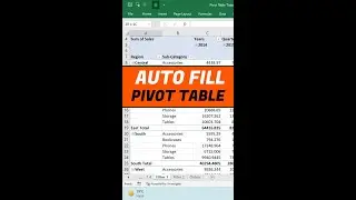 Auto Fill in Excel Pivot Table👌👌🔥🔥| 