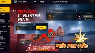 c.buster ring reffund event today।how to complete c.buster event@freefirelovergaming