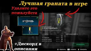 НОВАЯ ЛУЧШАЯ ГРАНАТА В HELLDIVERS 2! ПИСТОЛЕТ И ДРОБОВИК УЖАСНЫЕ.