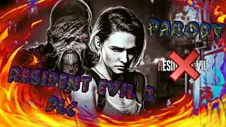 RESIDENT EVIL 3  Remake ► [ Пародия/RYTP ]