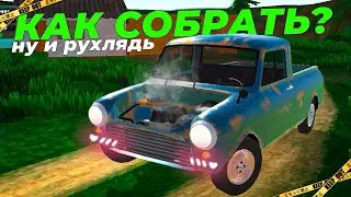 ДВИГАТЕЛЬ ПИКАПА!!! туториал для чайников🤓