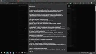 втф затролен