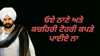 ✔ ਨਸੀਬ ✔ Rami Randhawa whatsapp status