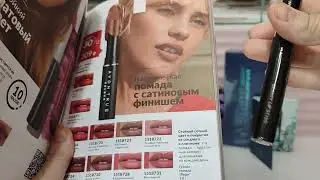 Заказ по 5/2024 каталогу Avon!