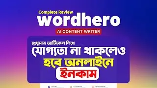 Wordhero AI Content writer Full feature and Wordhero ai writing review | Wordhero lifetime deal